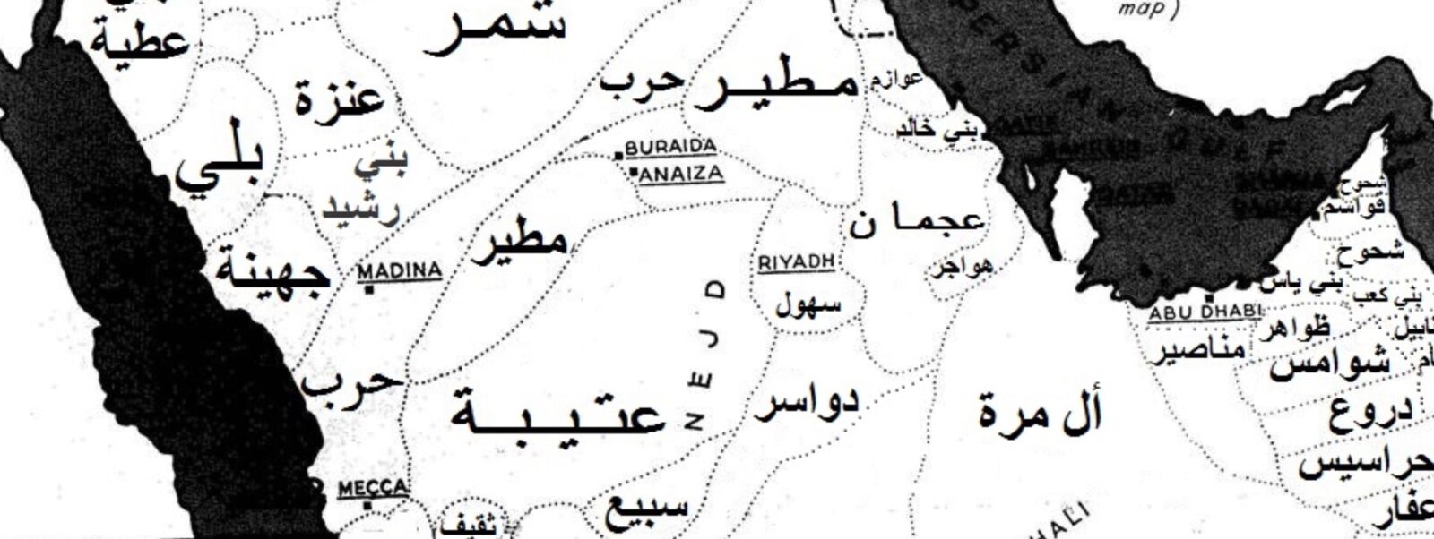 قبيلة السهول - النسب والبطون والمساكن والشعر مساكن قبيلة السهول