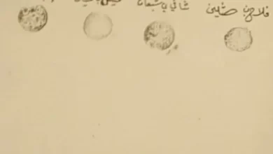 ختوم شيوخ قبائل نجد