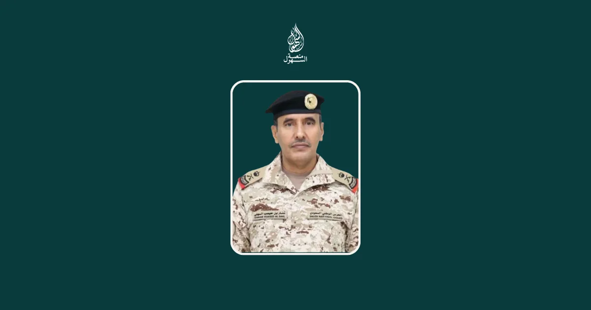 شنار السهلي